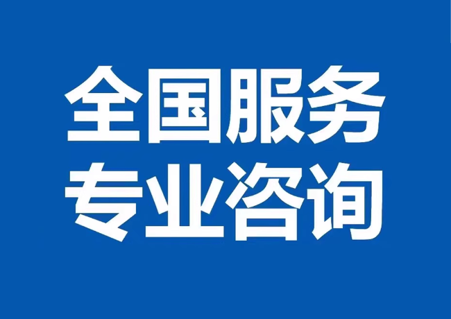 华池封存公积金代提