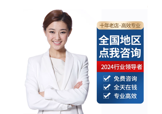 华池离职公积金代提