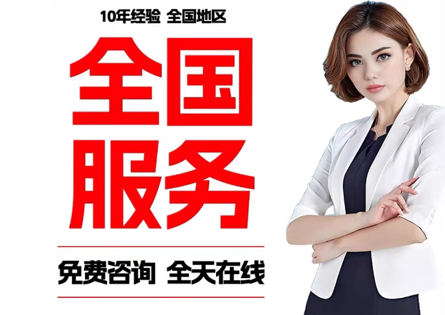 华池在职公积金代提